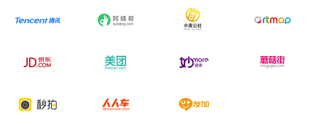 我們的客戶 我們的客戶